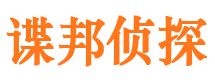 三河市出轨取证